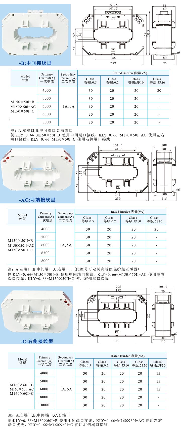 M150X50IB、M150X50I-AC、M150X50I .jpg