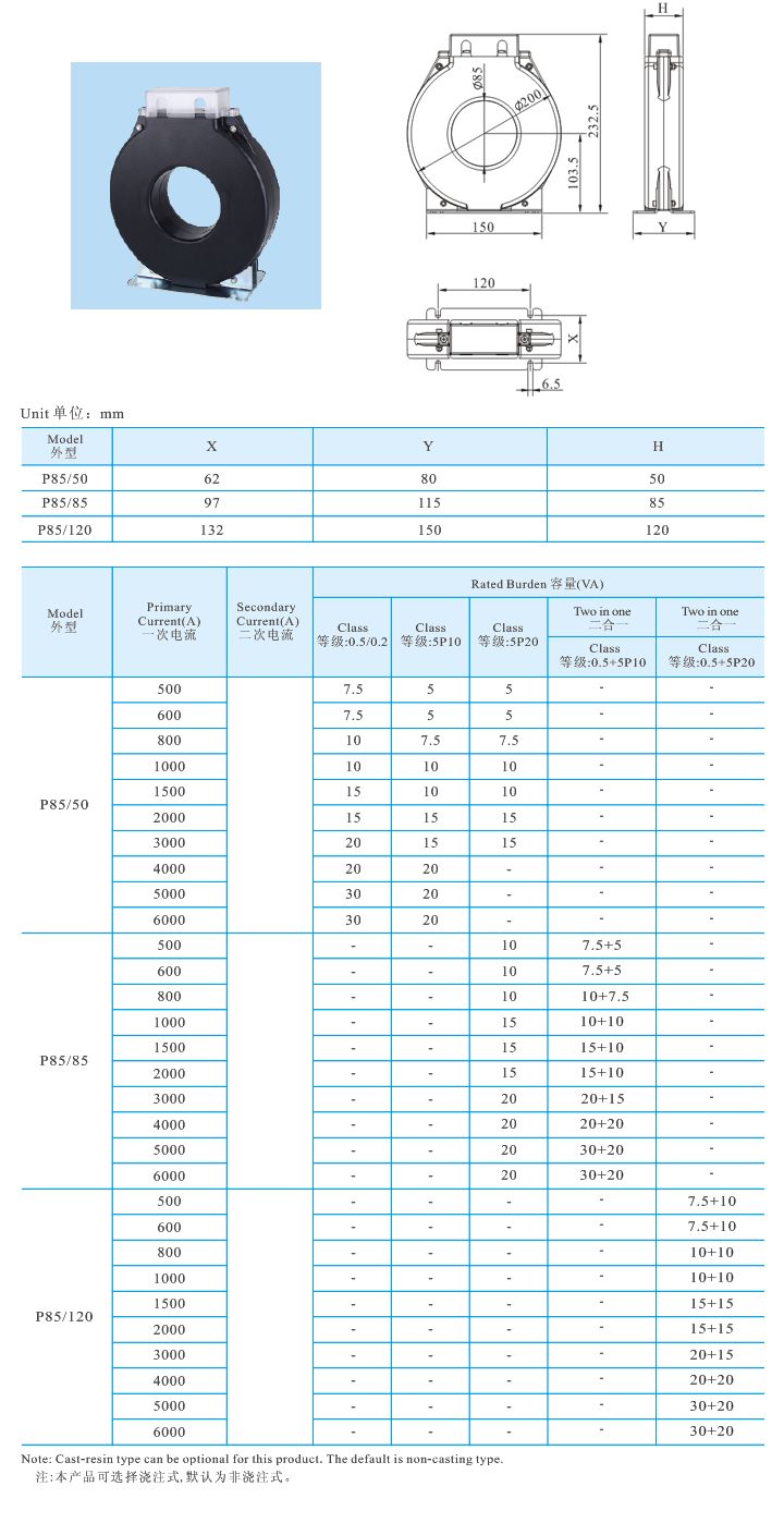 P8550、P8585、P85120 _1.jpg