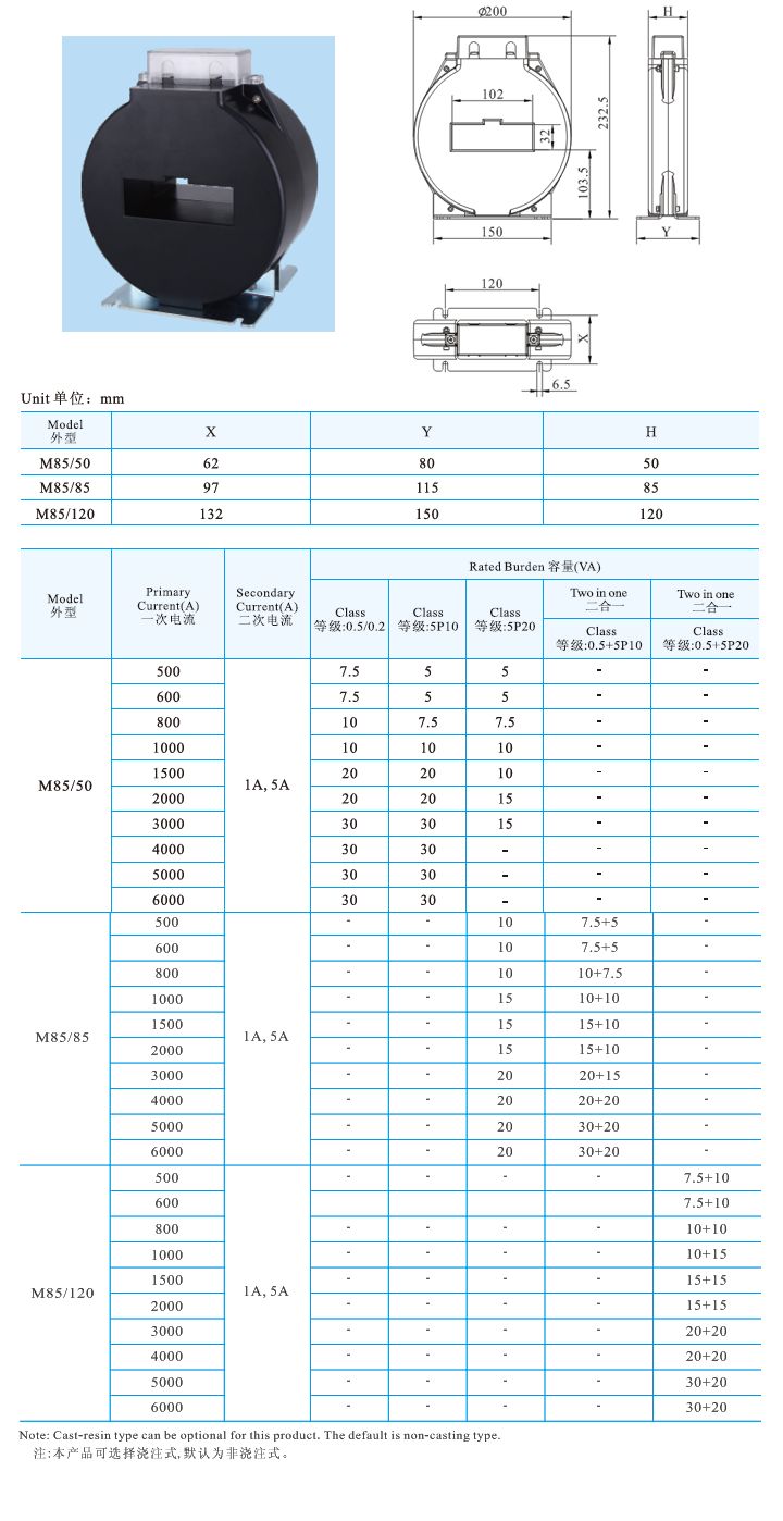M8550、M8585、M85120 _2.jpg